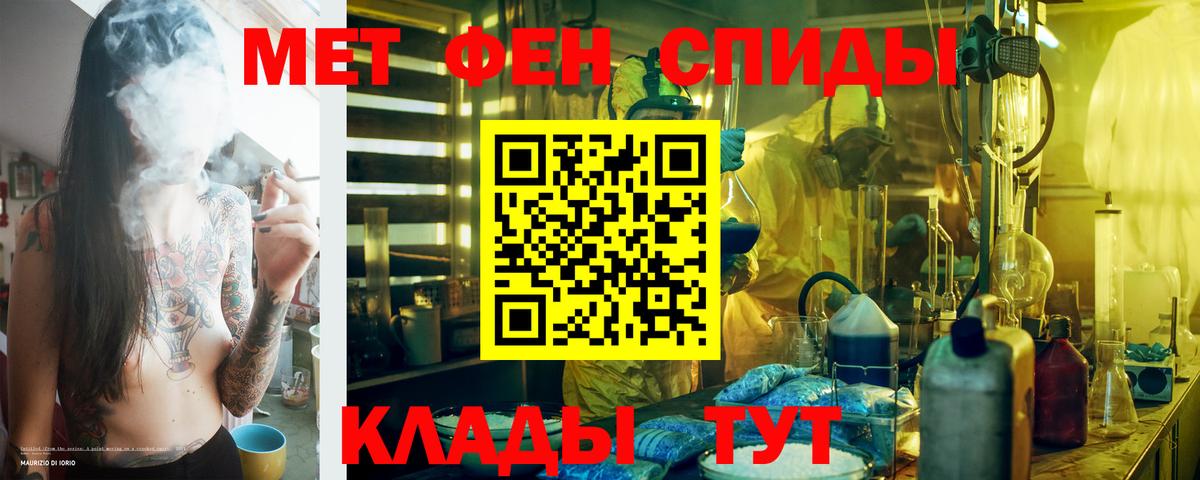Амфетамин  Вход с VPN  Ипатово  Амфетамин Розовый 