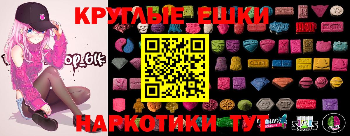 ЭКСТАЗИ Cube  ЭКСТАЗИ Philipp Plein  Вход с VPN  Ипатово 