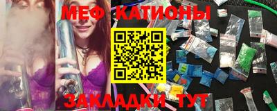 бутик Краснознаменск