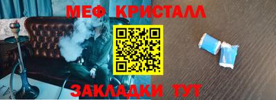 бутик Краснознаменск