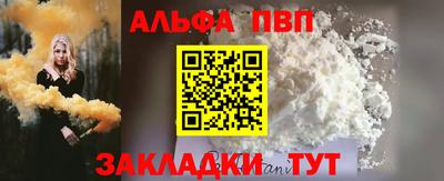 бутик Краснознаменск