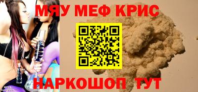 гидра Краснодар