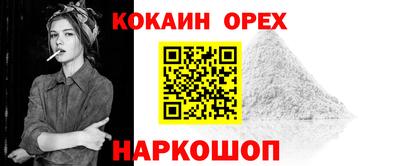 бутик Краснознаменск