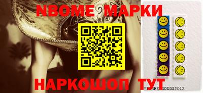 бутик Краснознаменск