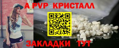 СК Краснокаменск