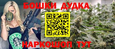 бутик Краснознаменск