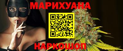 гидра Краснодар