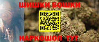 гидра Краснодар