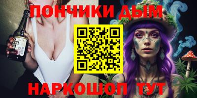 спайс Старая Купавна