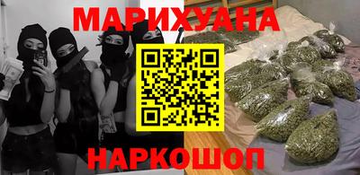 марки nbome Кумертау