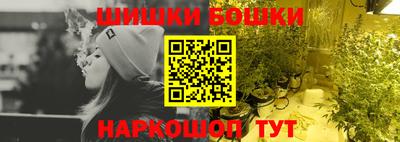 бутик Краснознаменск