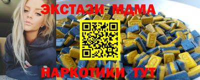 мефедрон Кунгур