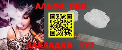 гидра Краснодар