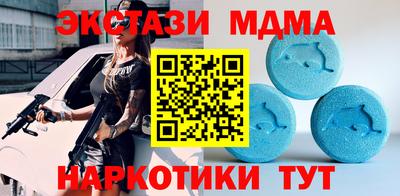 бутик Краснознаменск