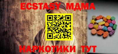 бутик Краснознаменск