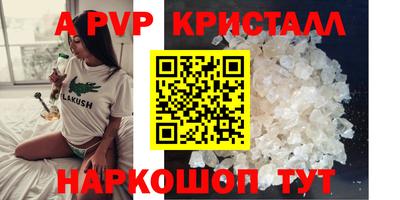 гидра Краснодар