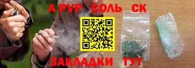 бутик Краснознаменск