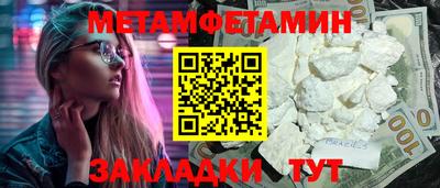 мефедрон Ставрополь
