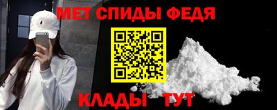 гидра Краснодар