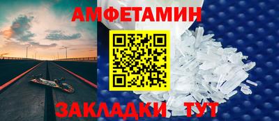 гидра Краснодар