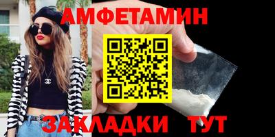 гидра Краснодар