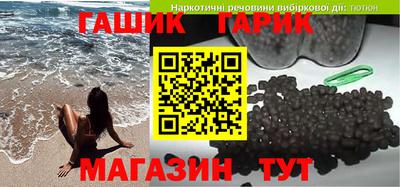 бутик Краснознаменск