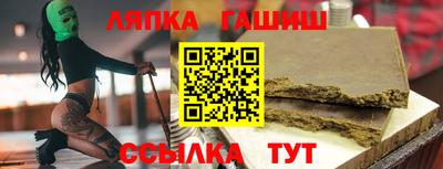 гидра Краснодар