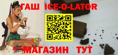 бутик Краснознаменск