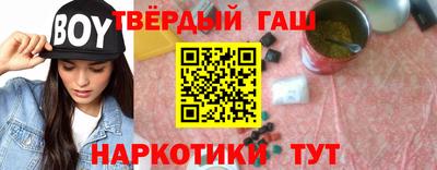 гидра Краснодар