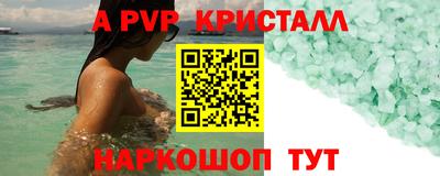 гидра Краснодар