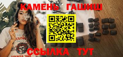 гидра Краснодар