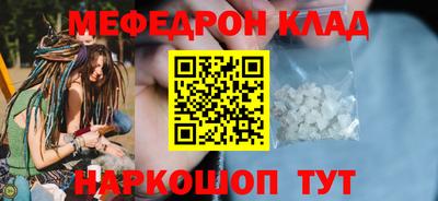 гидра Краснодар