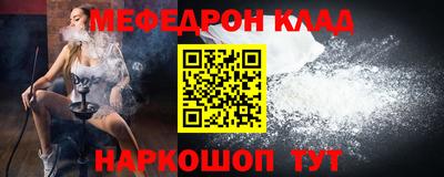 гидра Краснодар