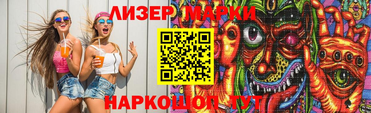 Лсд 25 экстази кислота Ипатово