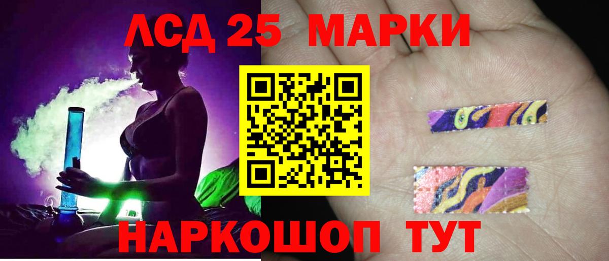 Лсд 25 экстази ecstasy  Лсд 25 экстази ecstasy  Вход с VPN  Ипатово 