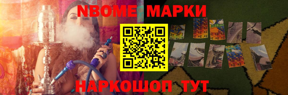 Гашиш  Вход с VPN  Кокаин  Марихуана  Ипатово  Купить наркотик  ГАШ  Меф  