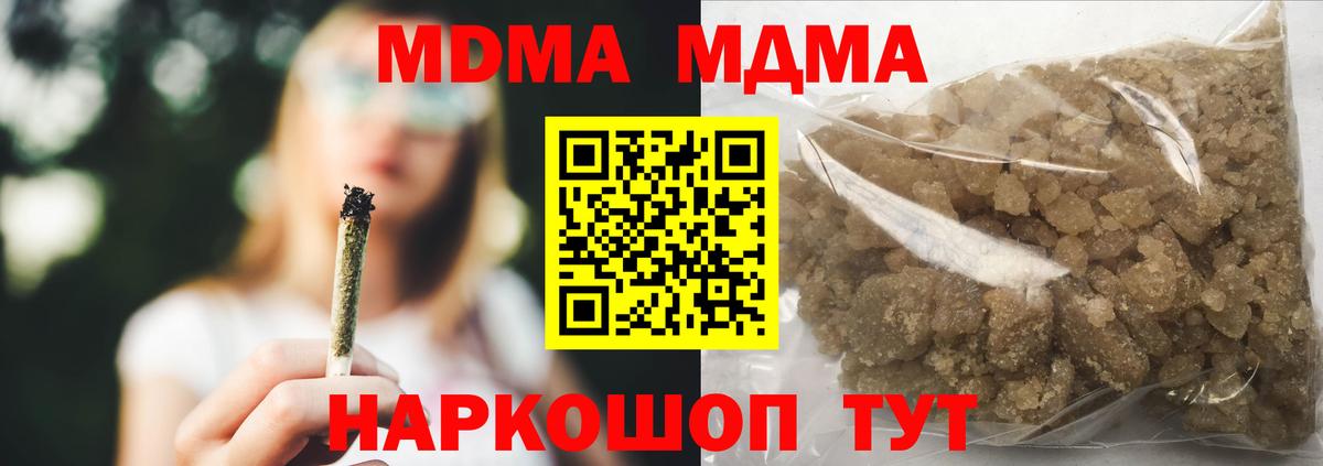 МДМА VHQ Ипатово