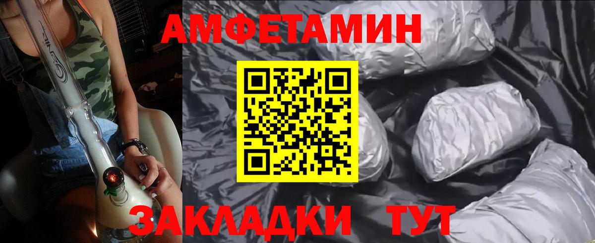 Первитин витя Ипатово