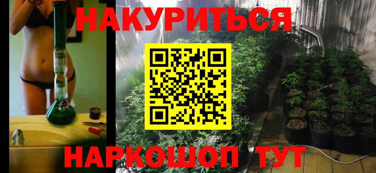 Шишки марихуана гибрид  Каннабис индика  МАРИХУАНА планчик  Вход с VPN  Ипатово 